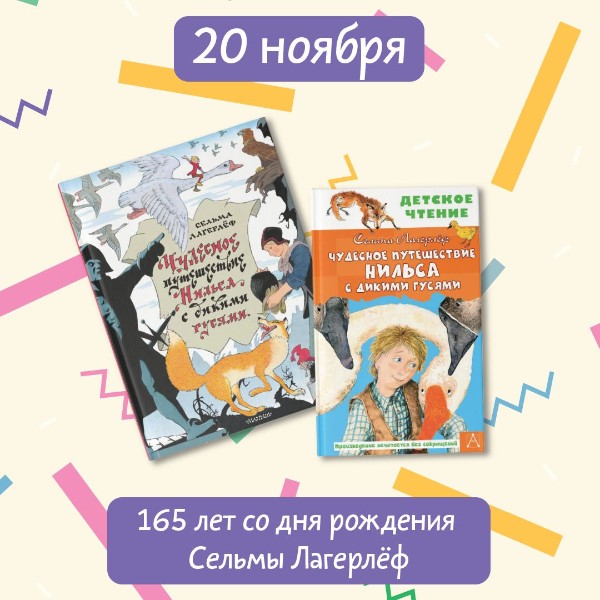 Петроний Гай Аматуни. ЧАО – победитель волшебников