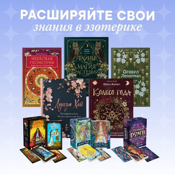 Скидка 15% на покупку двух книг из списка!