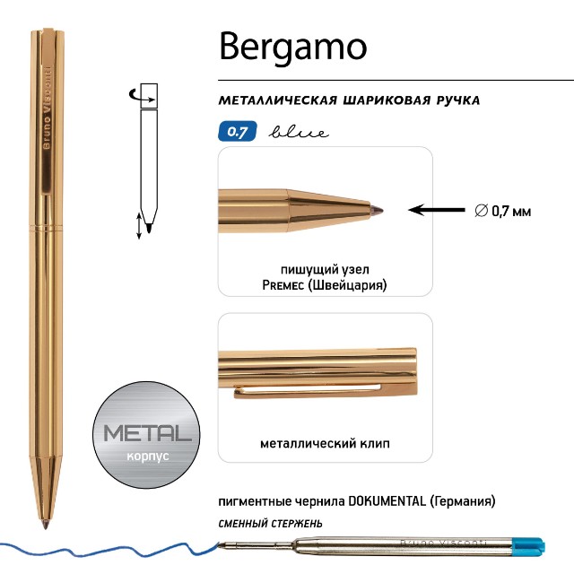 Ручка подар BV Bergamo синяя 0.7 мм (корпус золото, футляр черный) Превью 3