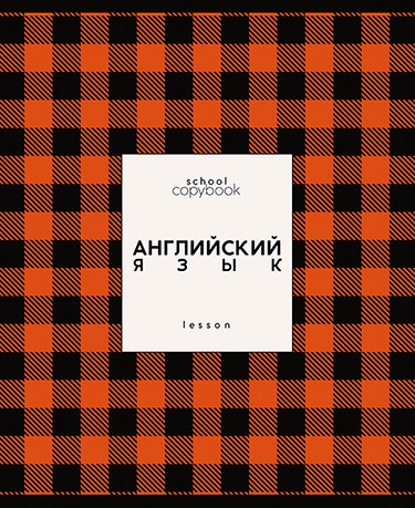 Комплект темат тетрадей 12шт/уп Яркая клетка Превью 2