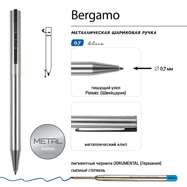 Ручка подар BV Bergamo синяя 0.7 мм (корпус серебро, футляр черный) Превью 2