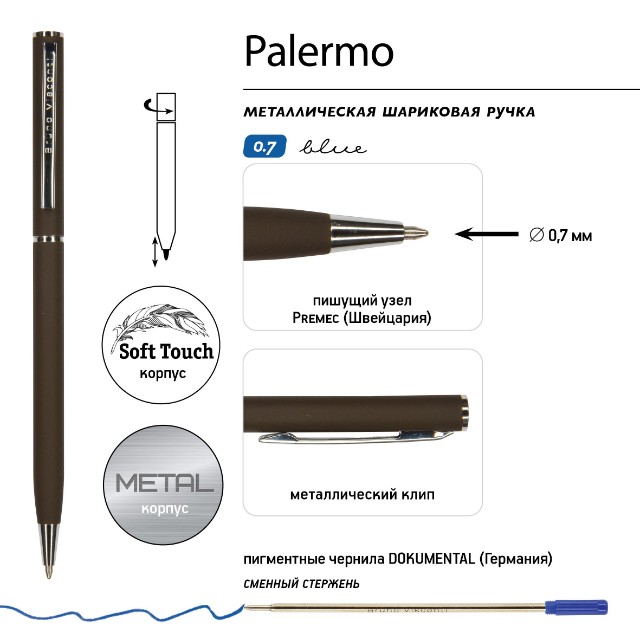 Ручка подар шар BV Palermo 0.7 мм, синяя (корпус коричневый, футляр черный) Превью 2