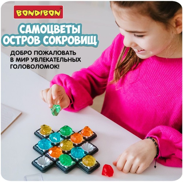 Игра Логическая Самоцветы. Остров сокровищ Превью 4