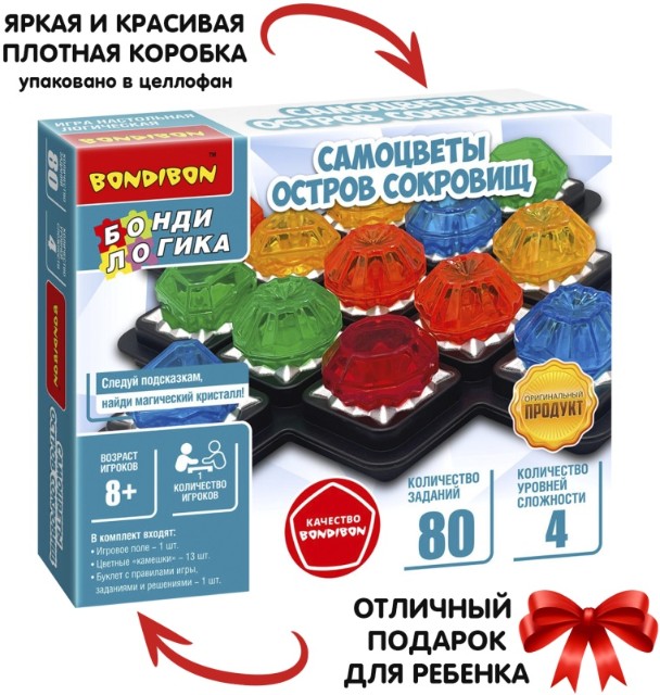 Игра Логическая Самоцветы. Остров сокровищ Превью 5