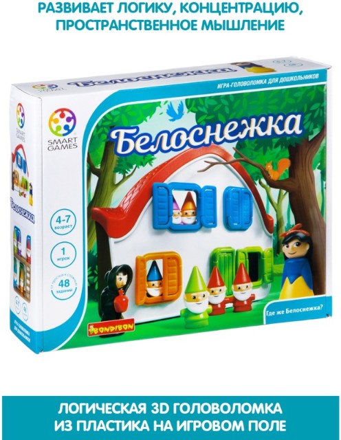 Игра Логическая Белоснежка Превью 5