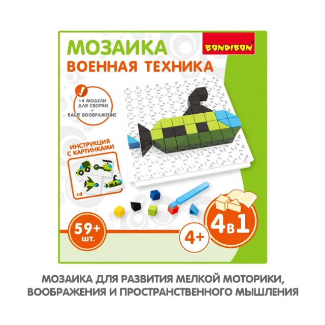 Игра Мозаика Военная техника 59 дет. Превью 5