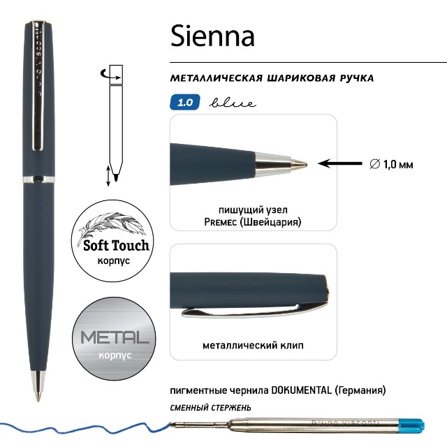 Ручка подар шар BV Sienna синяя 1мм авт (корпус синий, футляр черный) Превью 2