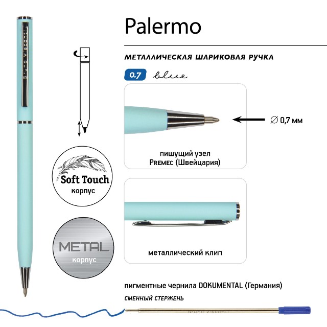 Ручка подар шар BV Palermo синяя 0,7мм авт (нежно-голубой корпус, футляр черный металл.) Превью 3