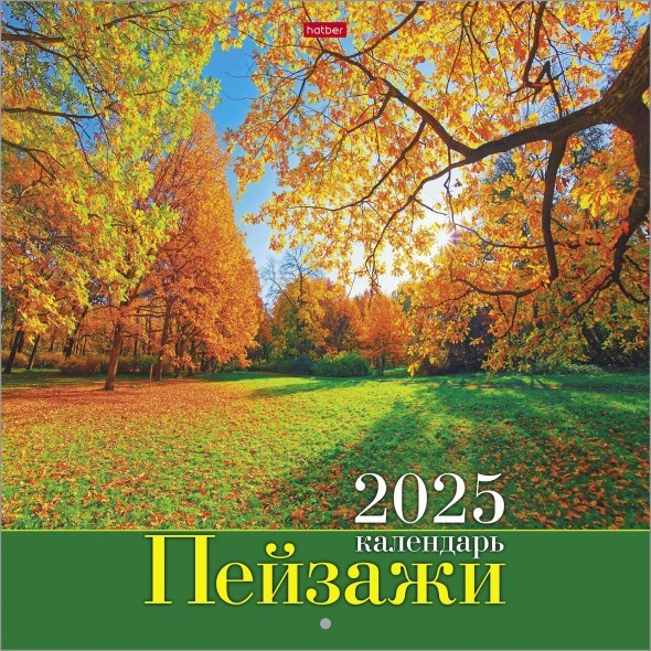 Календарь настенный 2025 6Кнп4_31550 Пейзажи