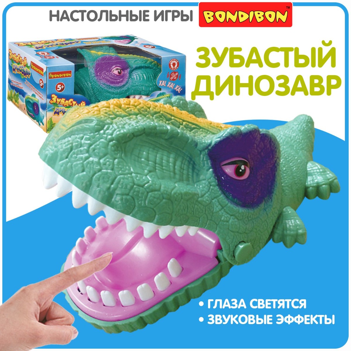 Игра Настольная Зубастый динозавр , BONDIBON 2022г. 1156,00р.