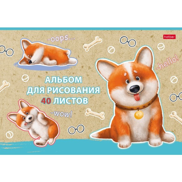 Альбом д/рис 40л Рыжий Коржик Превью 4