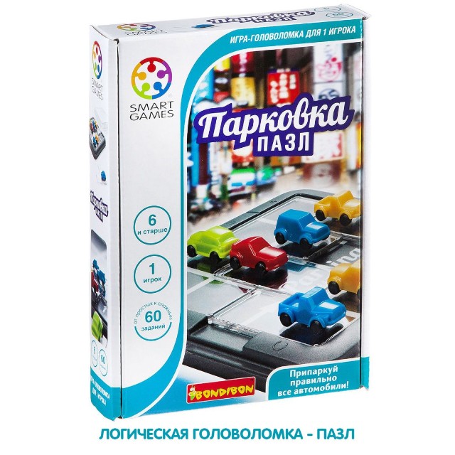 Игра Логическая Парковка-пазл Превью 13