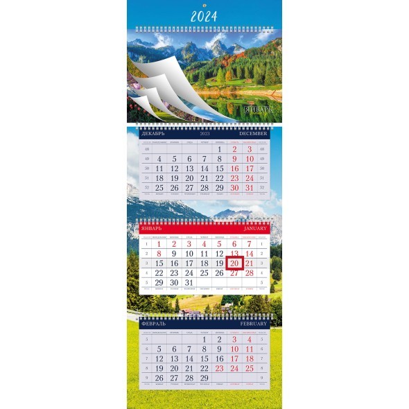 Календарь квартальный 2024 3Кв4гр2ц_29723 Великолепие природы с постерами