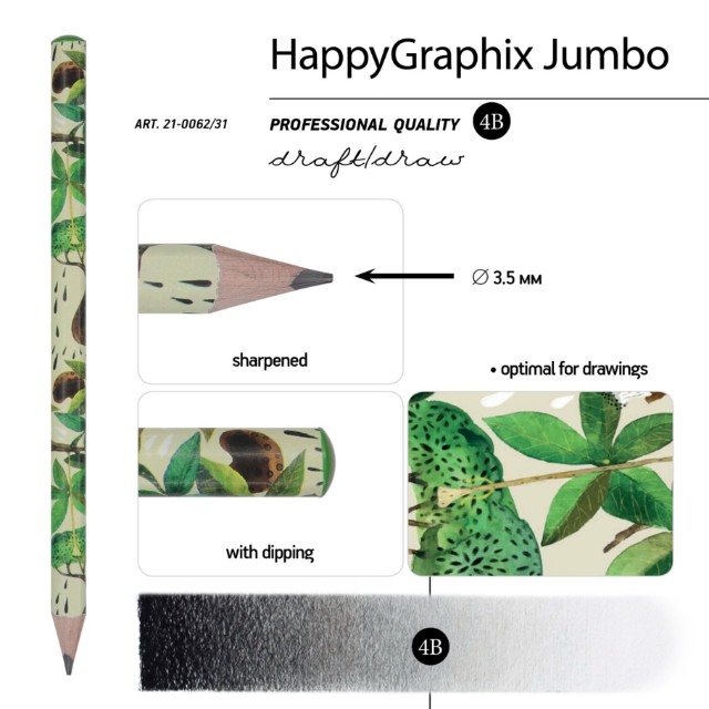 Карандаш ч/гр толстый 4B BV HappyGraphix Jumbo. Баобаб 3.5 MM Превью 2