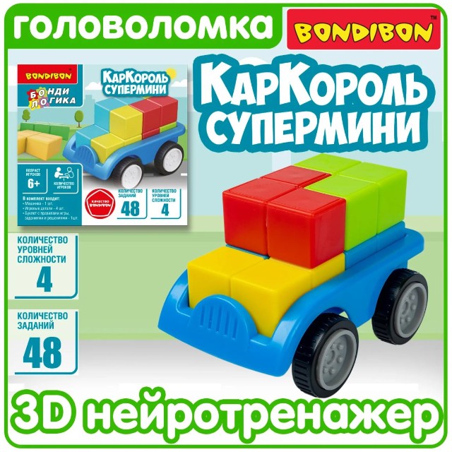 Игра Логическая КарКороль супермини Превью 1