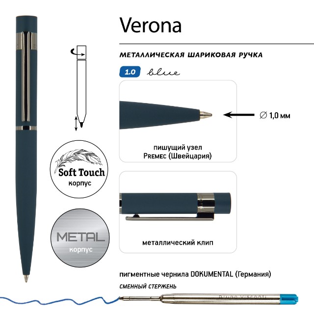 Ручка подар шар BV Verona 1.0 мм, синяя (корпус синий, футляр черный) Превью 2