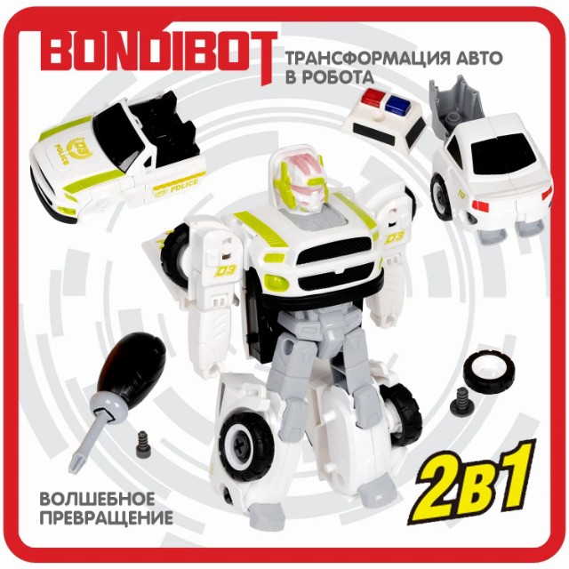 Трансформер 2в1 BONDIBOT Робот-автомобиль Полиция с отвёрткой Превью 2