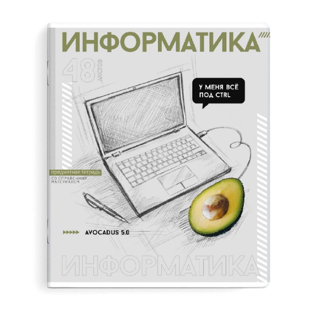 Комплект темат тетрадей 12шт/уп Яркие детали Превью 1