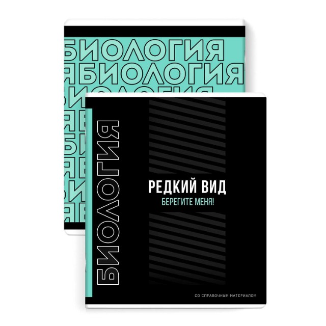 Комплект темат тетрадей 12шт/уп Фразы с характером Превью 12