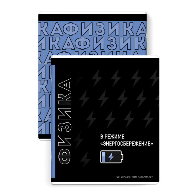 Комплект темат тетрадей 12шт/уп Фразы с характером Превью 2