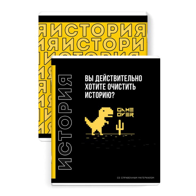 Комплект темат тетрадей 12шт/уп Фразы с характером Превью 5