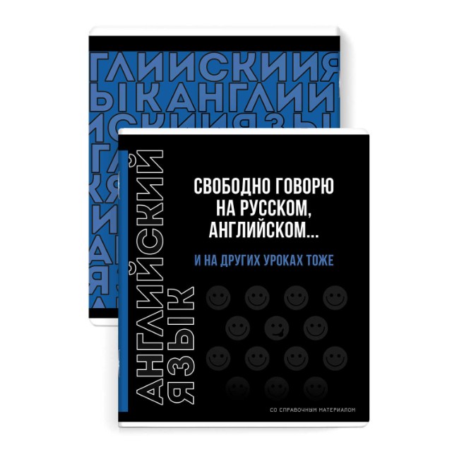 Комплект темат тетрадей 12шт/уп Фразы с характером Превью 6