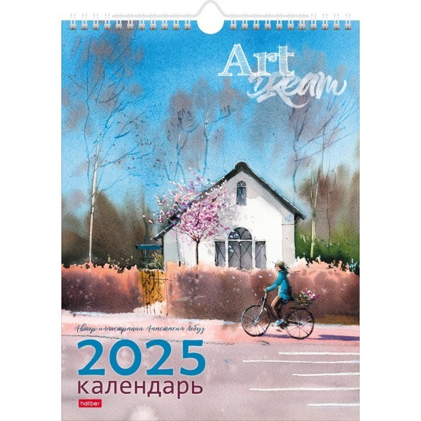 Календарь настенный 2025 12Кнп4гр_28088 Art Dream