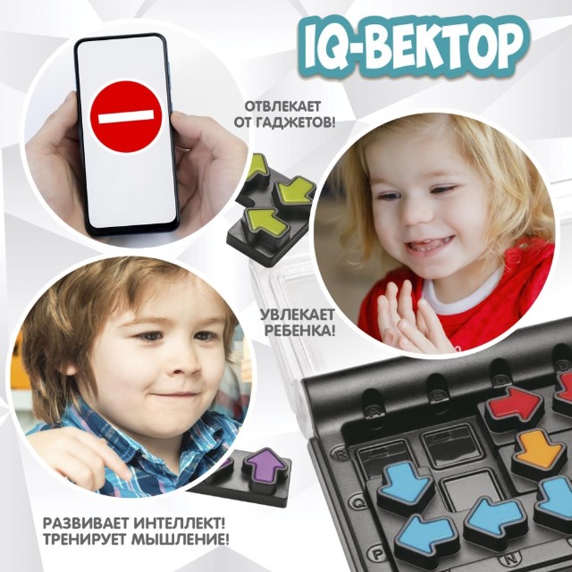 Игра Логическая IQ-вектор Превью 4