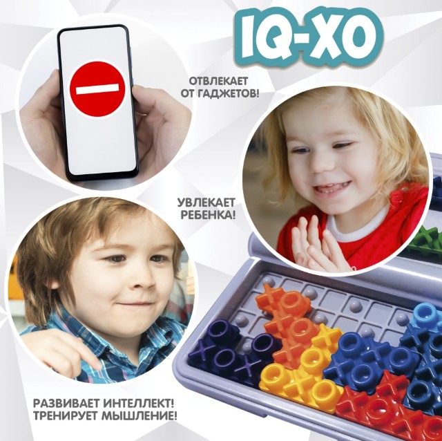 Игра Логическая IQ-XO Превью 2