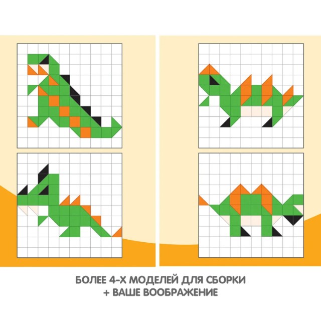 Игра Мозаика 4 в 1 Динозавры 59 дет., Превью 1