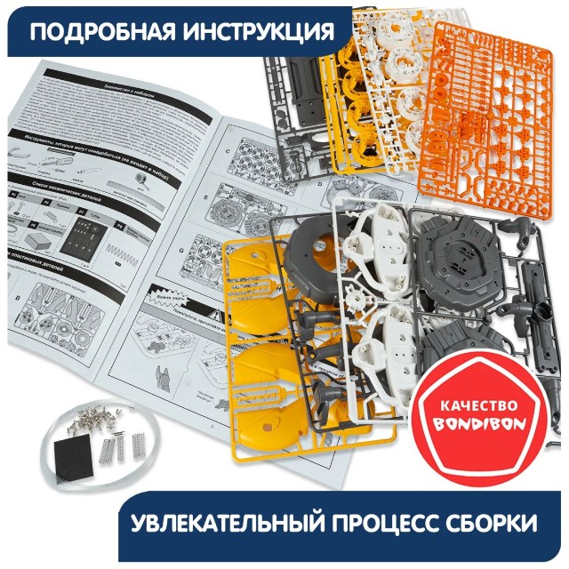 Набор для исследования Робототехника Робот-рука с джойстиками, 2 режима игры, 297 дет. Превью 6