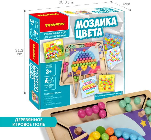 Игра Мозаика цвета 8 цветов, 15 заданий дерев Превью 5