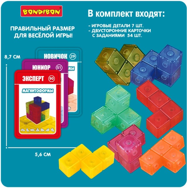 Игра Логическая Магнитоформы Превью 2