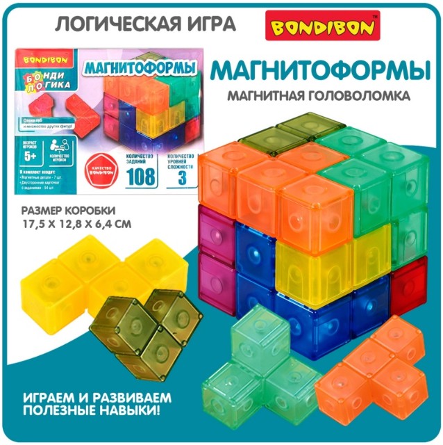 Игра Логическая Магнитоформы Превью 0