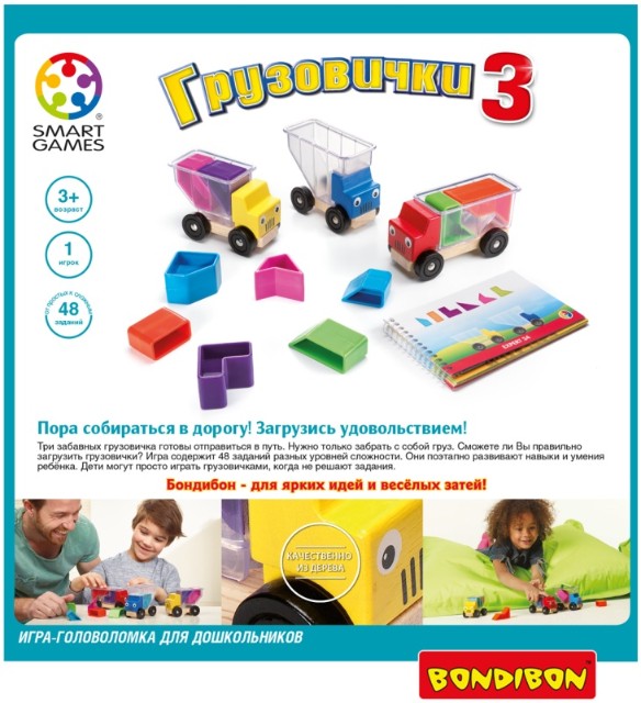 Игра Логическая Грузовички (4 уровня сложности) Превью 5