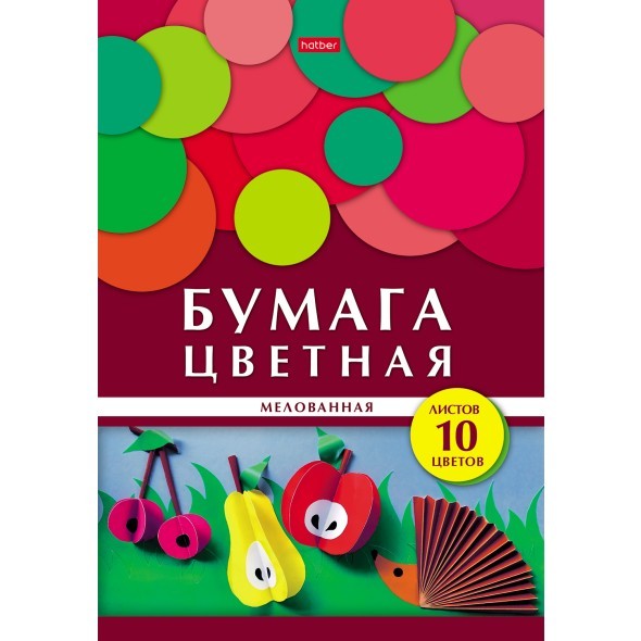 Цв. бумага А4 10л 10цв мелов Геометрия цвета Ежик