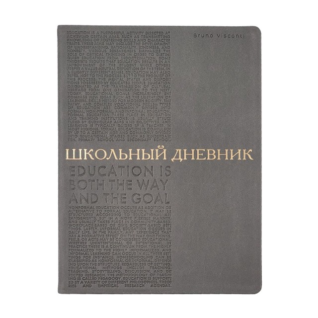 Графит книга