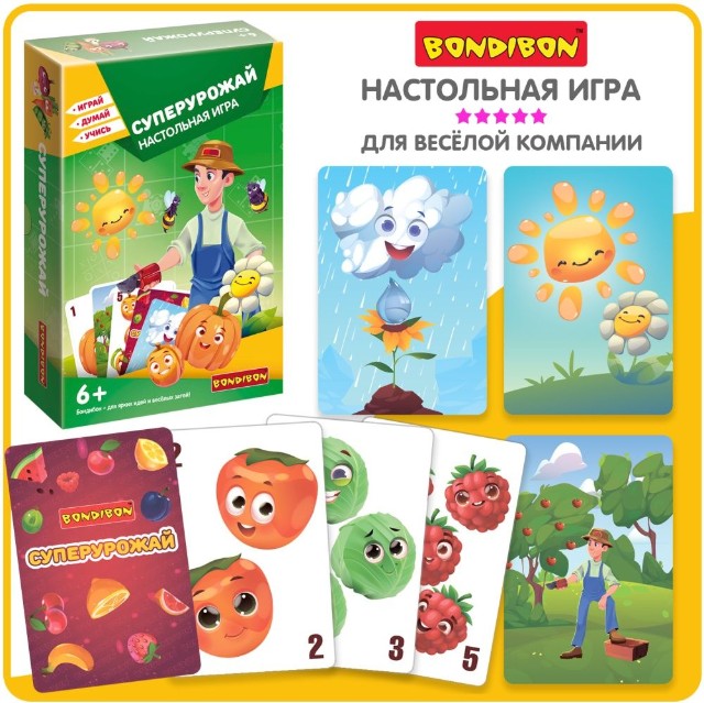 Игра Настольная Суперурожай