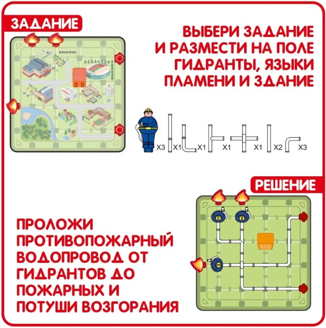 Игра Логическая Городские спасатели Превью 3