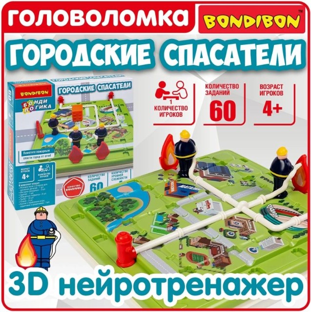 Игра Логическая Городские спасатели