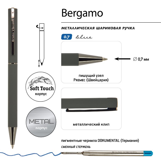 Ручка подар шар BV Bergamo синяя 0,7мм (корпус серый, футляр черный) Превью 3